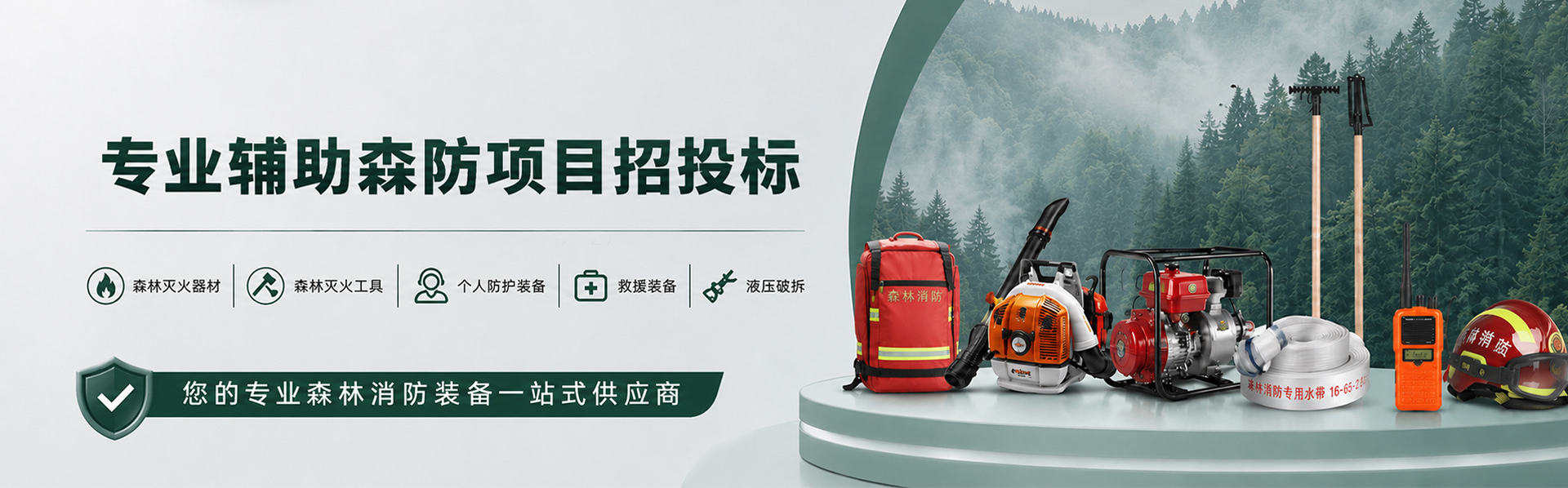 成都纺经纬科技
